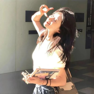 毕业之前说再见